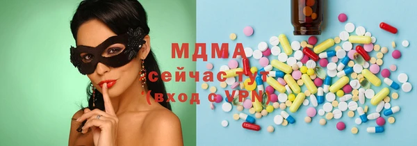 молекула духа Абинск