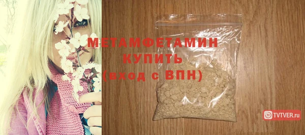 MESCALINE Бородино