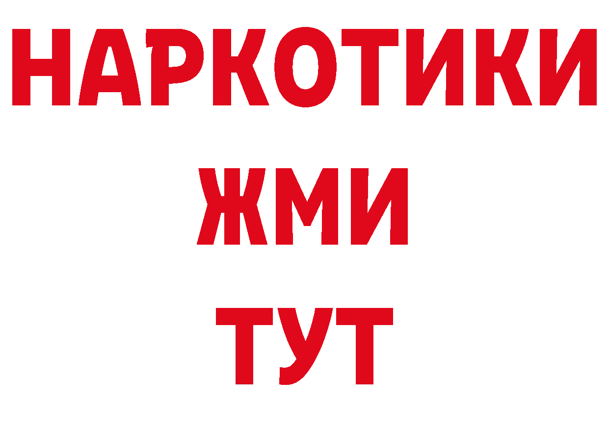 Виды наркоты нарко площадка клад Богородицк