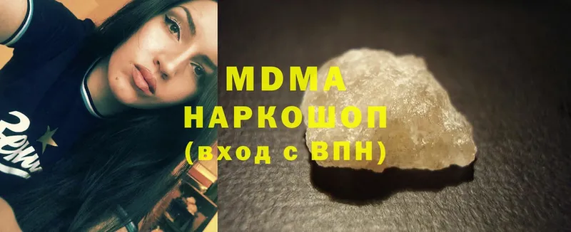 MDMA VHQ  Богородицк 